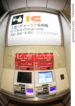 JR charge-only machine JR charge-only machine 72692606