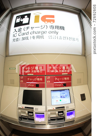 JR charge-only machine 72692608