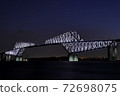 Night view of Tokyo Gate Bridge 72698075