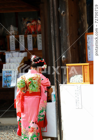 Shichigazan 72700719