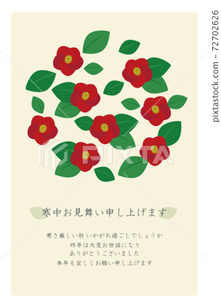 Camellia Pattern Winter Greeting Postcard Stock Illustration