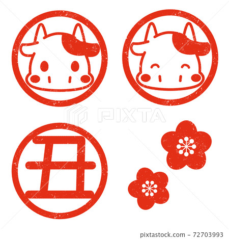2021年年度Hanko Mark Set 72703993