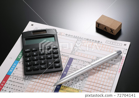 Final tax return image 72704141