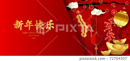 Happy new year chinese new year 2021 year of the ox with picture and golden lettering and red background 72704507