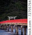 大島上的明橋 72705764