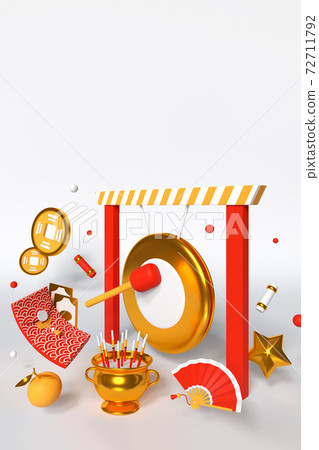 Happy New Year 2021 - modern colorful 3d poster 72711792