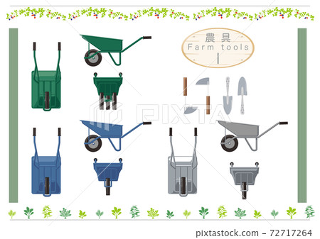農用工具的插圖集我 72717264