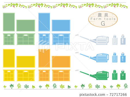 Illustration collection of farm tools G Illustration collection of farm tools G 72717266
