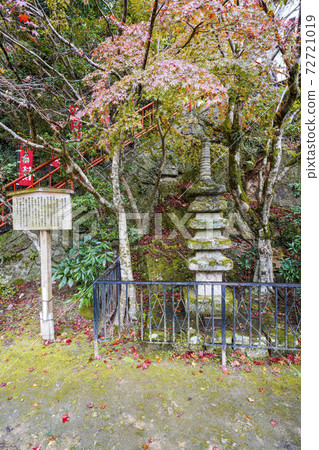 Chikubu Island Hogonji Temple (Important Cultural Property) Five-storied Stone Tower 72721019