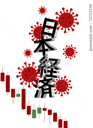 Illustration material: Japanese economy new coronavirus vaccination stock market crash, economic slump 72722549