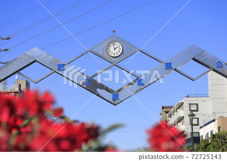 Metropolitan Higashi Ayase Park Ayase, Adachi Ward 72725143