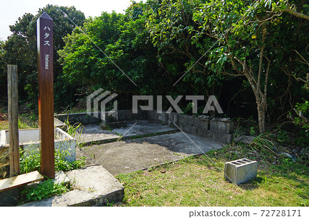 Kudakajima, Okinawa Kudakajima, Okinawa 72728171