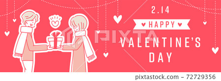 Valentine Heart Couple Banner Horizontal POP Valentine Heart Couple Banner Horizontal POP 72729356