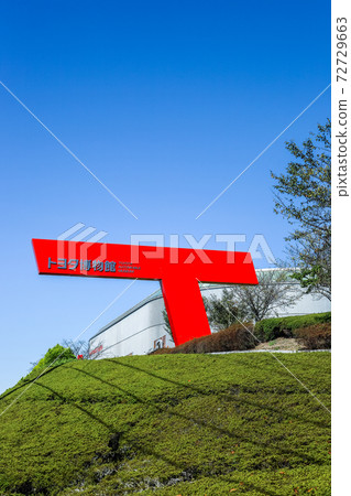 看豐田博物館銘牌的風景 72729663