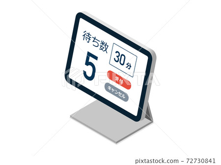 Illustration material of waiting / reception system 72730841