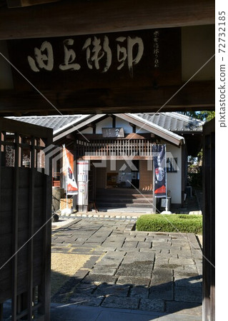 Nishio City Historical Park Old Konoe Residence Nishio City Historical Park Old Konoe Residence 72732185