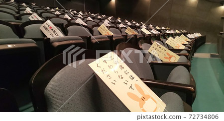 活動場地間隔舉行 活動場地間隔舉行 72734806