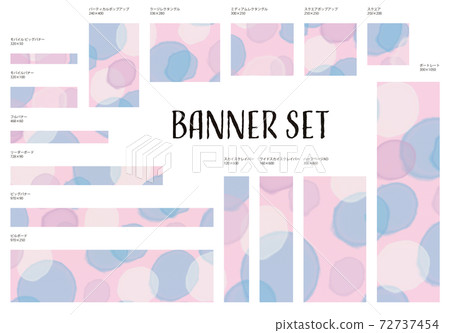 Pink and light blue polka dot pop banner set 72737454
