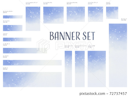 Watercolor style calm blue gradation banner set 72737457