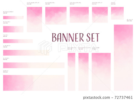 A gorgeous banner set with a watercolor-style cherry blossom gradation A gorgeous banner set with a watercolor-style cherry blossom gradation 72737461