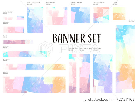 棱鏡顏色彩色橫幅集 72737465