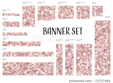 設置與粉紅金色亮片的華麗橫幅 72737466