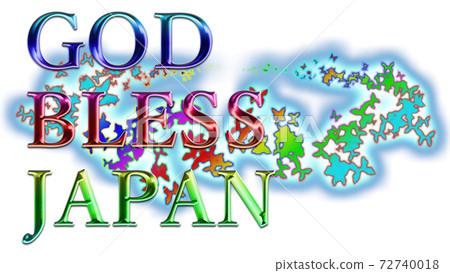 God bless china. It is a wording in the national anthem of the United States. God bless china. It is a wording in the national anthem of the United States. 72740018