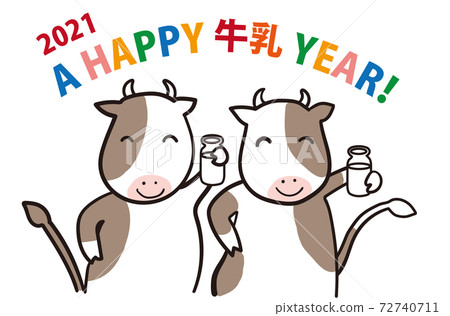 New Year's card milk - Stock Illustration [72740711] - PIXTA