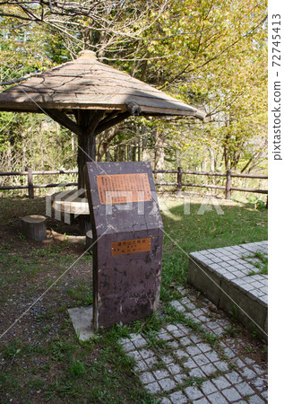 天文台，辰山，辰山天文台，三角形，三ika市，三ika，頂部，山頂，意見，意見，石頭 72745413