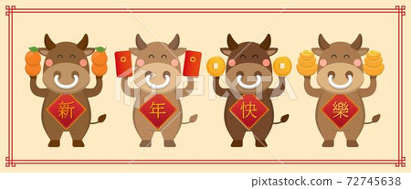 4 Chinese zodiac bulls celebrating Chinese New Year, cartoon comic vector illustration, subtitle translation: Happy New Year 4 Chinese zodiac bulls celebrating Chinese New Year, cartoon comic vector illustration, subtitle translation: Happy New Year 72745638