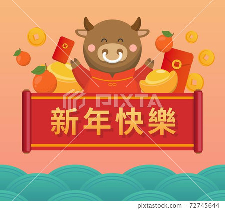中國農曆新年的生肖牛,海報與賀卡,卡通漫畫向量插畫,字幕翻譯:新年快樂 72745644