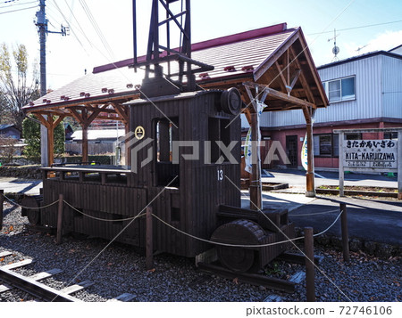 Kusagaru Electric Railway前北輕井澤站 72746106
