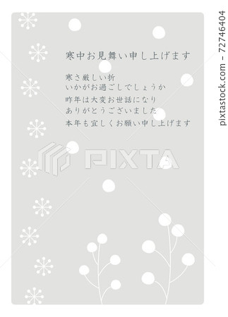 Postcard for winter greetings with a snow scene as a motif Postcard for winter greetings with a snow scene as a motif 72746404