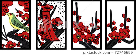 花田二月/梅花集 花田二月/梅花集 72746699