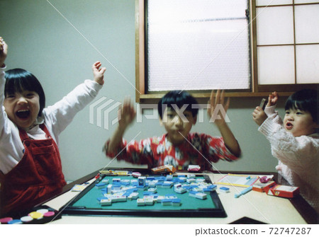 Heisei 044 72747287