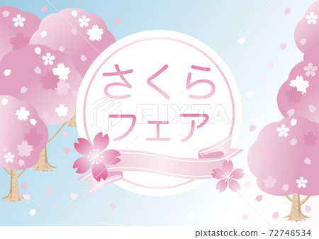 春天櫻花櫻花花框架背景複製空間插圖材料 72748534