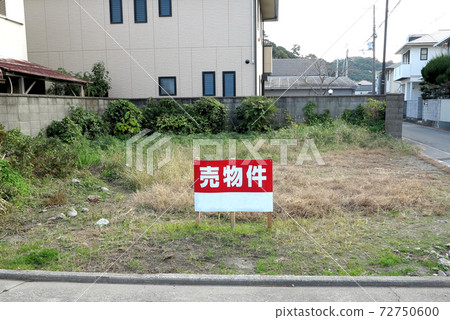 待售物業 72750600