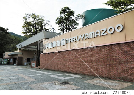 Maruyama Zoo Main Gate (Sapporo City, Hokkaido) Maruyama Zoo Main Gate (Sapporo City, Hokkaido) 72758084