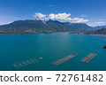 Aerial salmon farms at Reloncavi marine strait at Llanquihue National Park, Chile, South America. 72761482