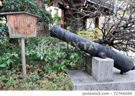 Sanpaki Shrine Sanpaki Shrine 72766889