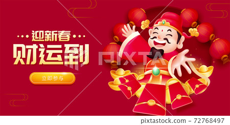 Elegant Red Envelope 15736372 PNG