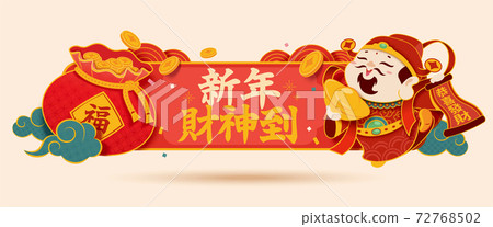 Banner template for lunar new year 72768502