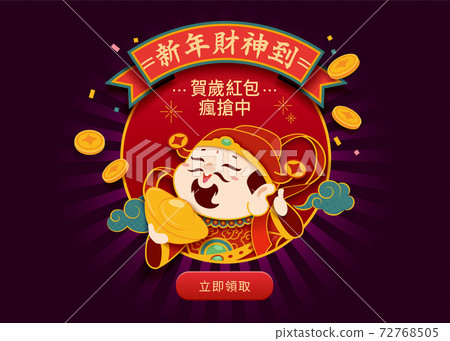 CNY lucky red envelope giveaways CNY lucky red envelope giveaways 72768505