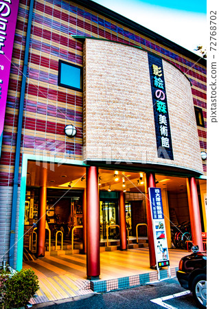 Kageenomori Museum in Shosenkyo, where the autumn colors are colorful in Yamanashi Prefecture 72768702
