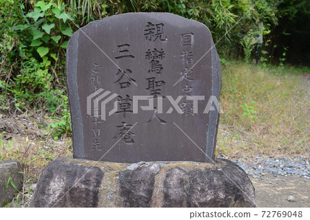 我去了宮谷山＃30 72769048