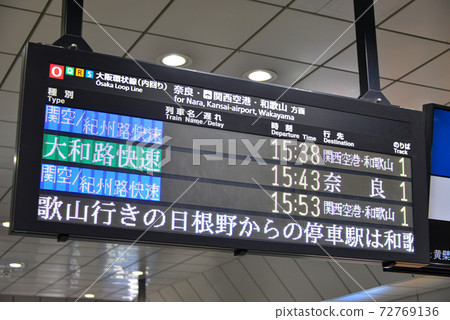 JR大阪站信息顯示 JR大阪站信息顯示 72769136
