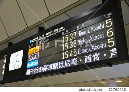 JR Osaka Station Information Display JR Osaka Station Information Display 72769638