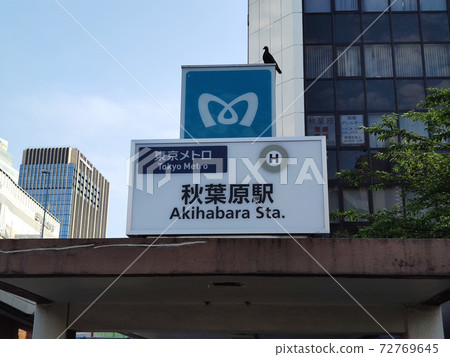 秋葉原在清晨（2020年5月） 72769645