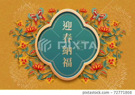 Chinese vintage floral background 72771808