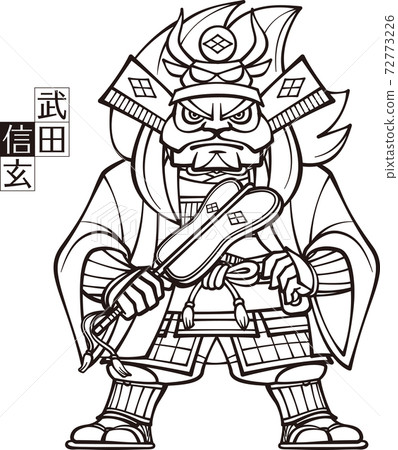 武田真玄站起來[3個頭，黑色和白色] 72773226